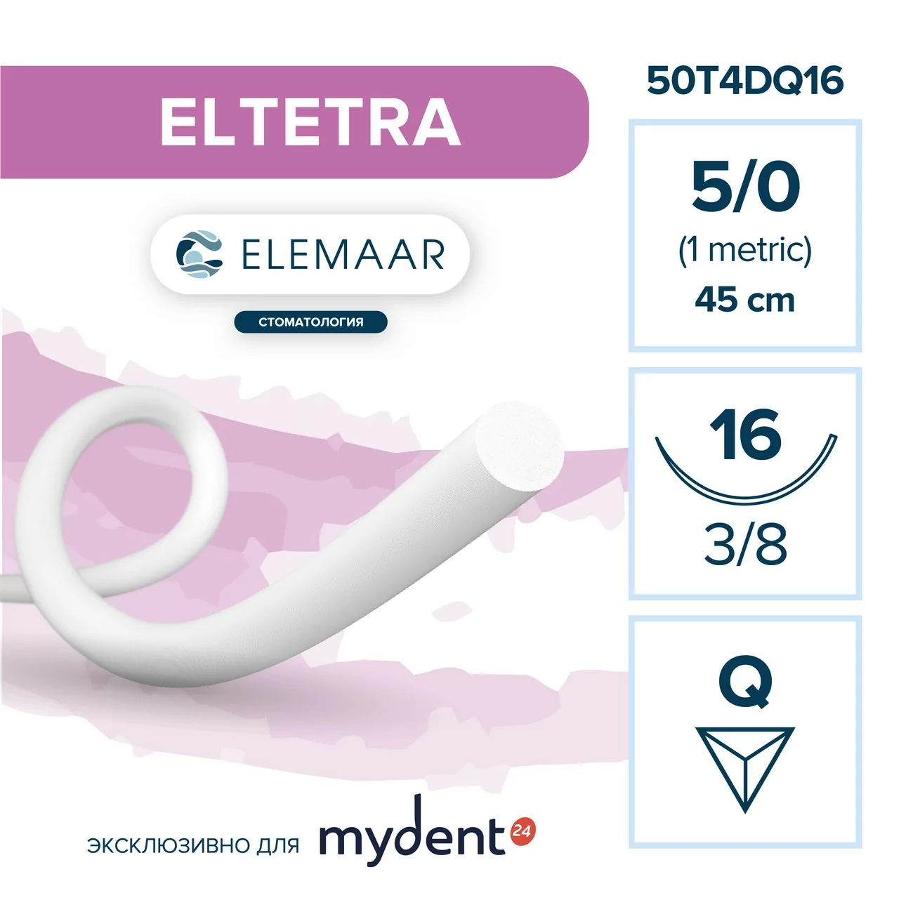 Шовный материал ELTETRA 5/0 (12 шт, 45 см, 3/8, 16 мм, обратно-режущая)